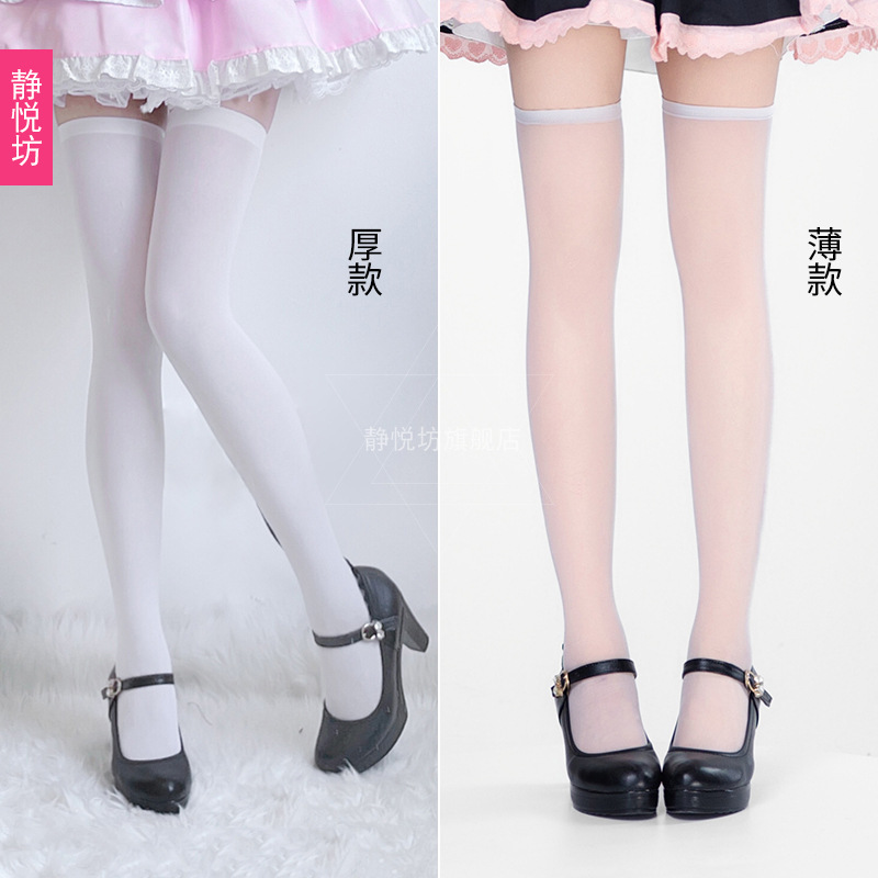 Velvet over-the-knee stockings ladies stockings student socks maid socks white stockings thigh socks high stockings