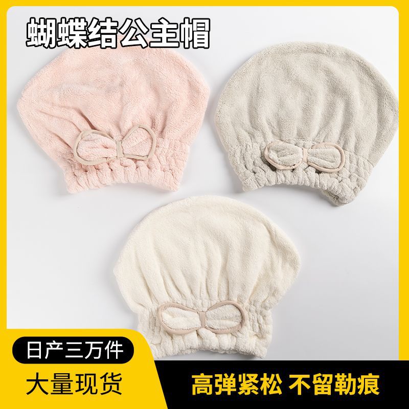 Coral Velvet Bow Dry Hair Cap, Strong Water-Absorbent Thickeneded Towel Cap, Quick Dry Hair Towel, Shower Cap, Princess Hat
