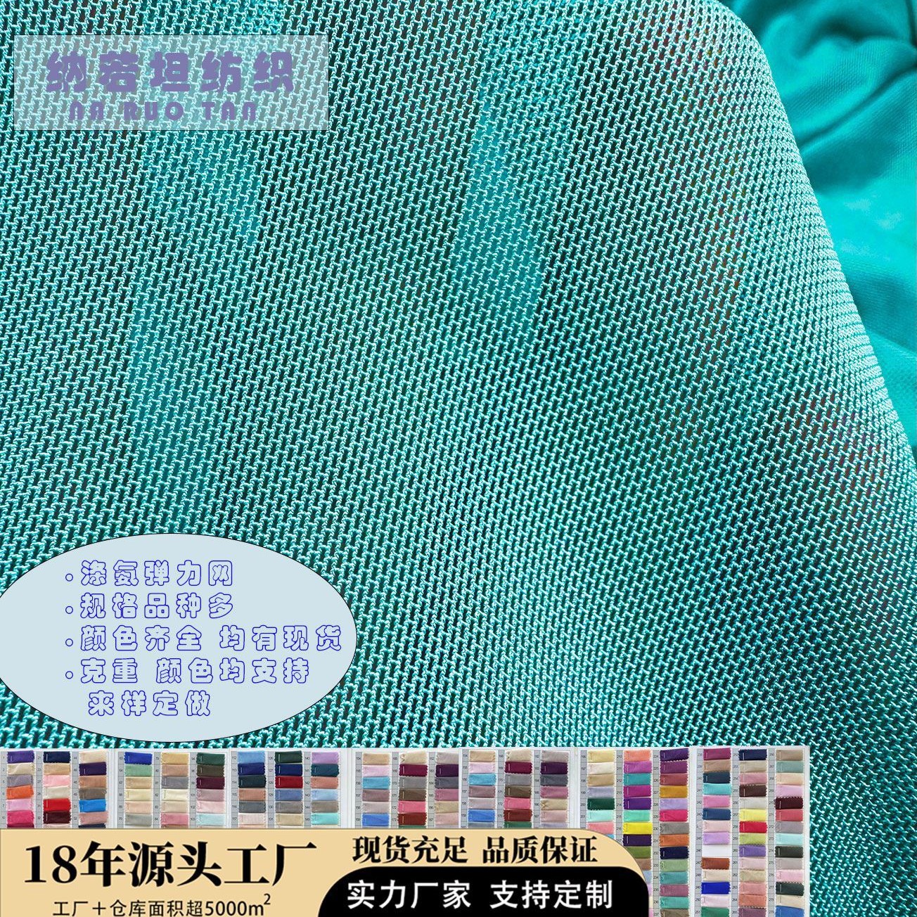 40D Polyester Spandex Grid Brick Mesh Elastic Mesh Fabric Printed Mesh Fabric Soft Sports Fabric Wholesale Grid