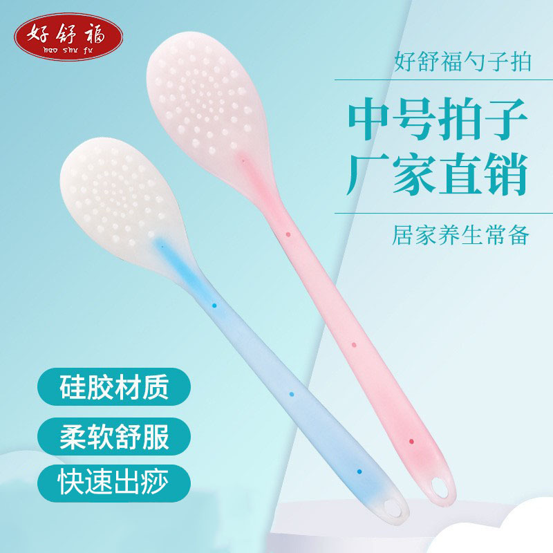 Meridian Pai Sha Board Healthy Pai Massage Back Hammer Back Beating Handy Gadget Home Fitness Silicone Pai Sha Stick