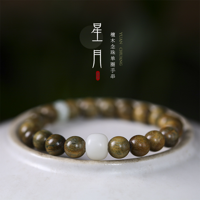 Picture of Sandalwood Original Design Green Sandalwood Bracelet White Jade Bodhi Top Bead Bracelet Jade Ring Ethnic Men and Women Couples