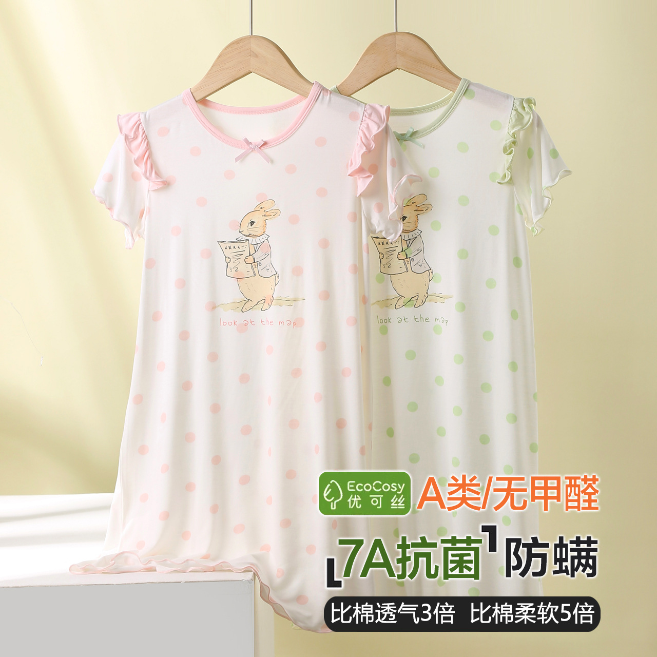 Modal Girl's Nightgown Children's Pajamas Women's Summer Thin Class A Ice Silk Girl's Long Home Clothes Air-conditioning Clothes