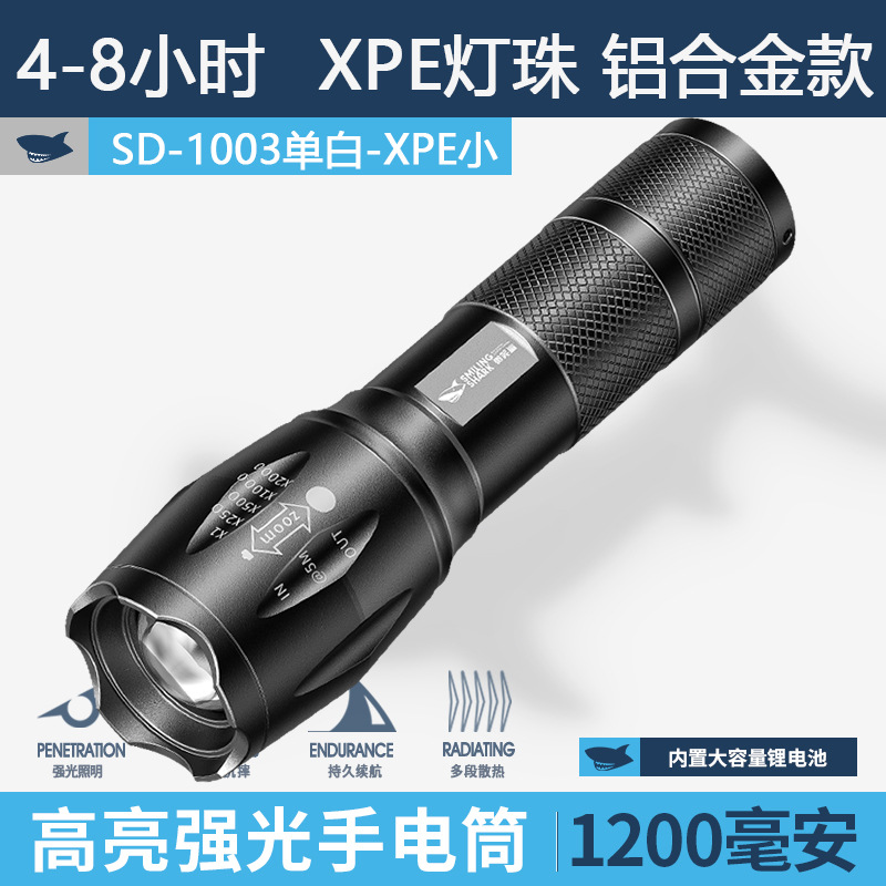 Picture of Telescopic zoom mini flashlight outdoor long-range bright portable flashlight USB rechargeable flashlight