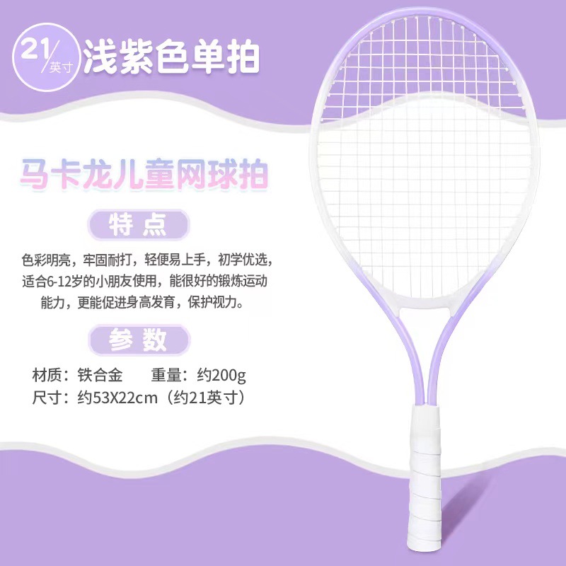 Picture of in stock Wholesale Children Teenager Tennis Rings suit College Students Beginner Training Aluminum Alloy Adult Tennis Rings