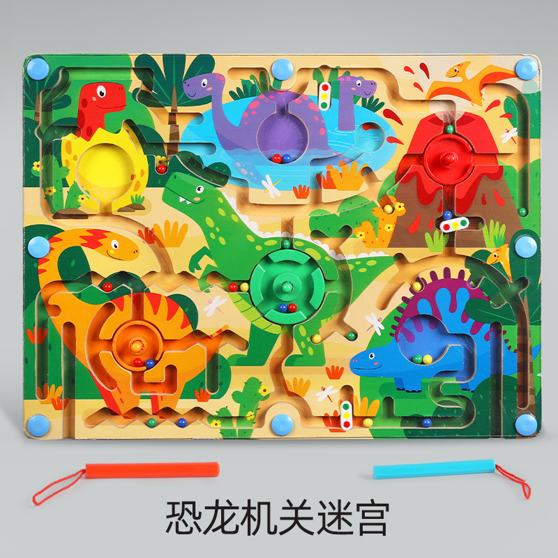 Picture of Wooden balls children's wooden magnetic pen walking bead maze space ocean ring track educational toys wholesale