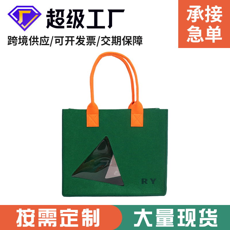 Manufacturers supply Dragon Boat Festival zongzi fashion felt bag large capacity storage bag Dragon Boat Festival gift gift box storage bag