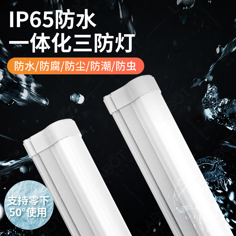 Picture of IP65 outdoor waterproof and moisture-proof workshop cold storage bathroom ceiling lighting purification tube LED three-proof lamp strip lamp