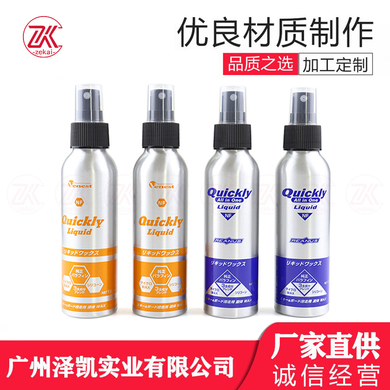 120ML aluminum bottle moisturizing spray aluminum bottle screw mouth aluminum bottle printable metal aluminum empty bottle sub-packaging aluminum bottle