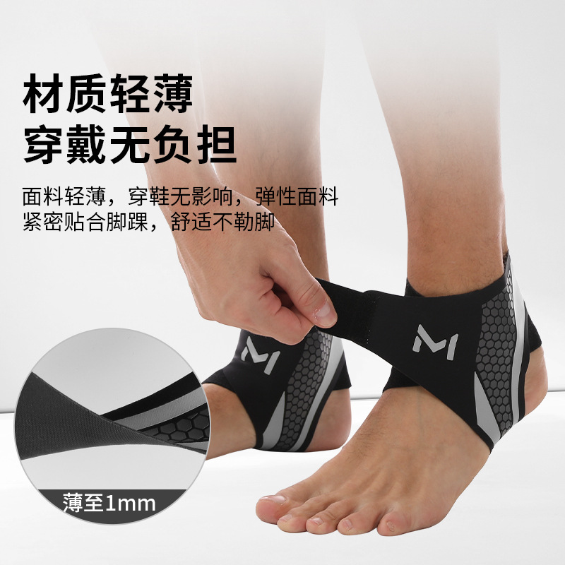 Picture of Dengfeng Sports Ankle Protection Ankle Protection Ankle Protection Basketball Football Ankle Protection Set Running Female Male Sports
