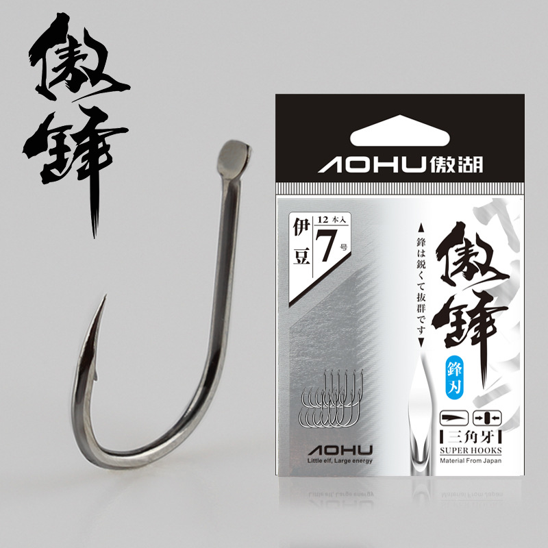 Aofeng fishhook is not easy to run fish isini fishing hook competitive fishing high carbon steel barbed fishing hook