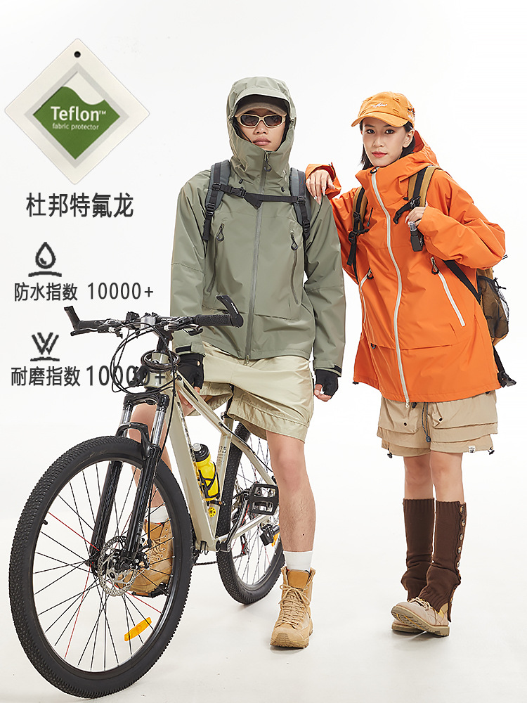 Bx He Tong Style Jacket for Women 24 New Spring and Autumn Dupont Three-Proof Windproof Waterproof Mountaineering Jacket for Men