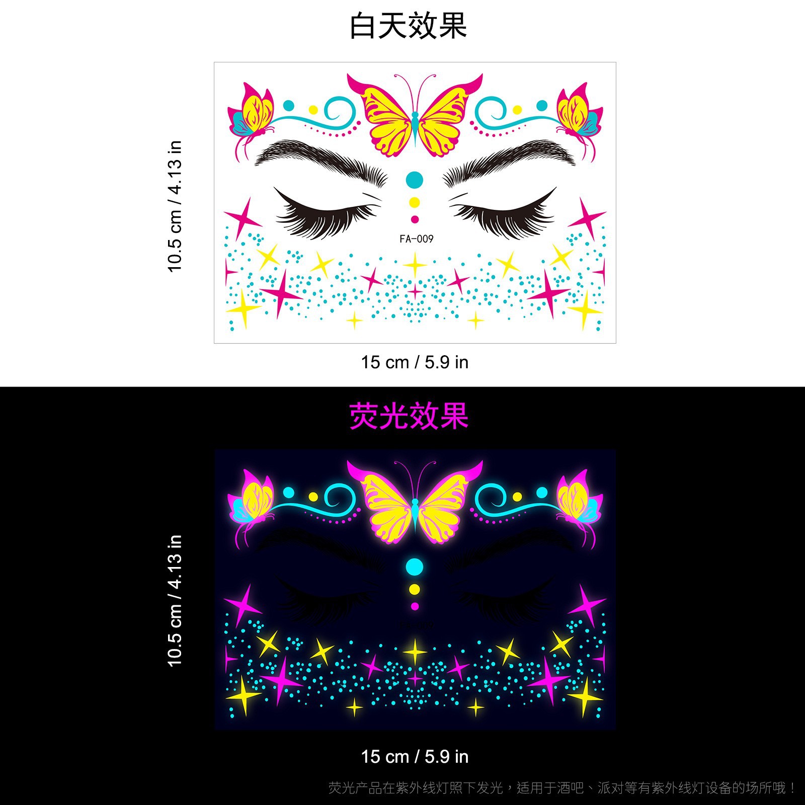 Picture of Tattoo stickers face stickers new fluorescent bronzing waterproof animal totem flower arm tattoo stickers
