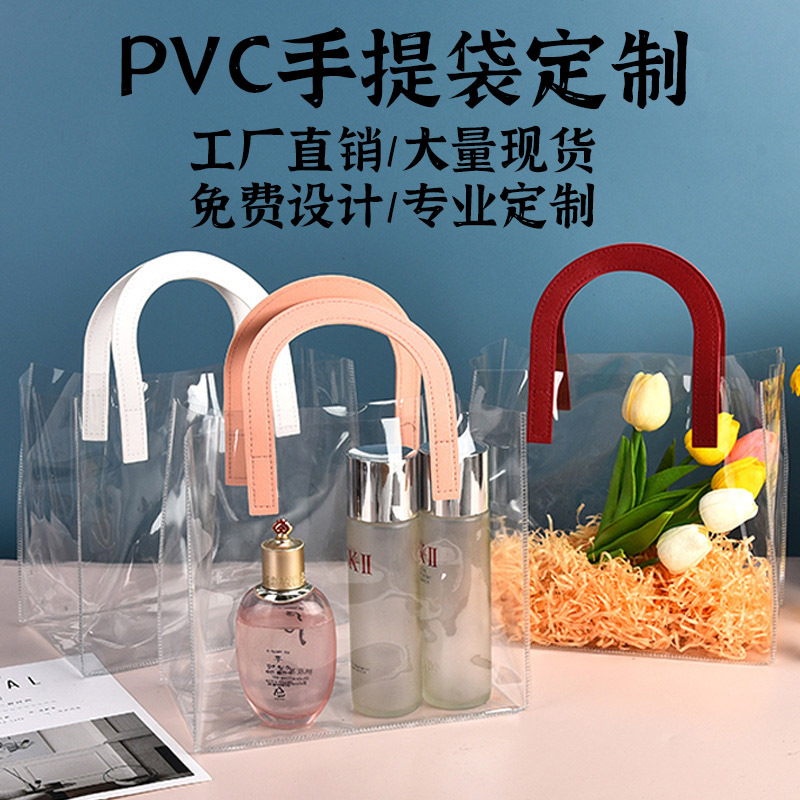 Wholesale gift pvc handbag U-shaped candy gift bag ins style plastic hand jelly bag in stock