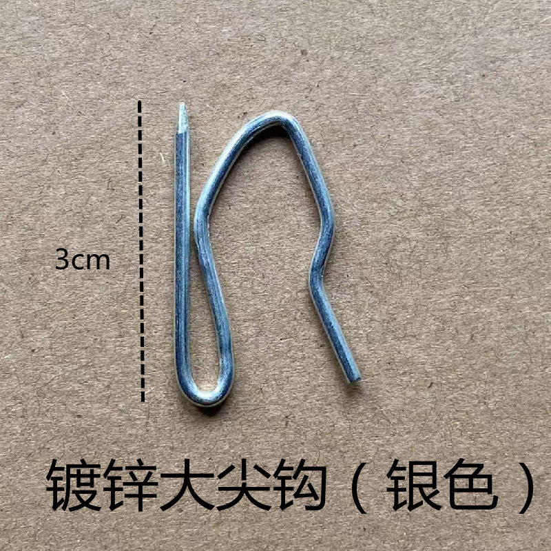 Picture of Cross-border source size S-point hook stainless steel S-hook curtain accessories curtain hook cloth with track pulley hook