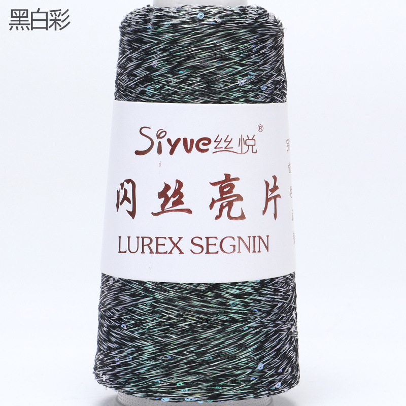 Picture of Silk Joy/Diy Handmade Knitting Yarn Ball with Colorful Glitter Sequins Fine Thread Versatile for All Seasons