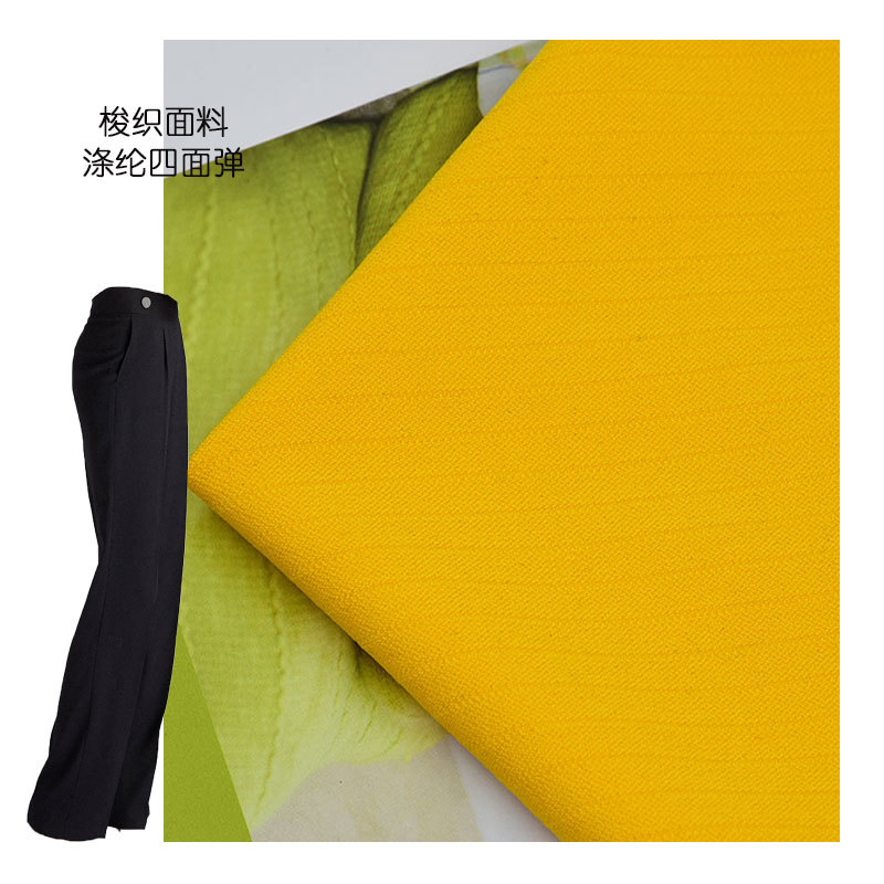 Polyester Fabric 92% Polyester 8% Spandex Woven Polyester Twill Four-Way Stretch Sportswear Pants Fabric Wholesale