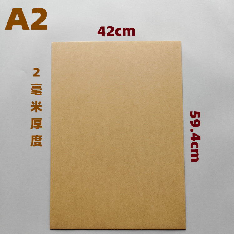 Picture of Beef Cardboard 1mm 1.5mm 2mm 2.5mm 3mm Cardboard Ready Stock