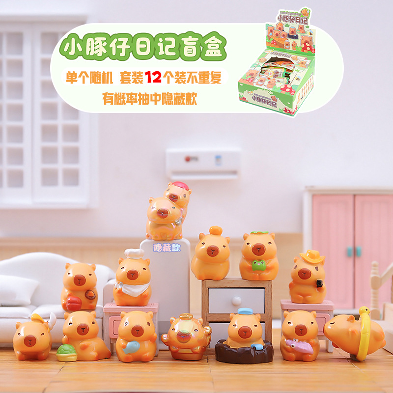 Picture of Cute little bean khaki balakatong doll trendy surprise blind box resin hand-made online hot selling gift