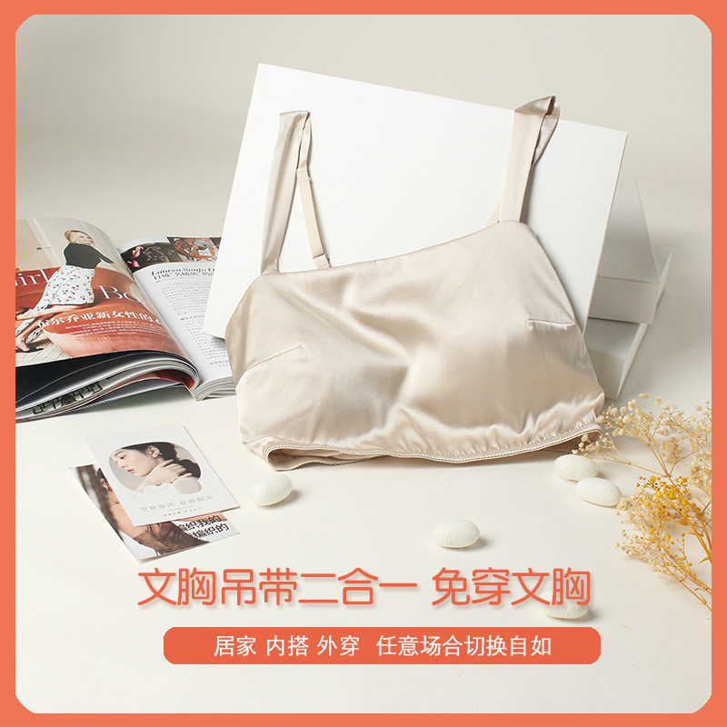 Picture of Huaye Summer Silk Latex Pad Strapless Bra Without Steel Ring Beauty Back Thin Mulberry Silk Satin Non-marking Underwear for Women