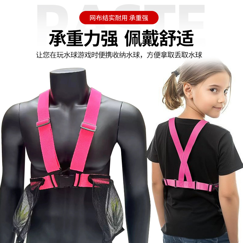 Picture of Cross-border New Products Summer Children's Swimming Pool Toy Water Sapa Tactical Equipment Water Polo Jacket Strap Storage Mesh Bag