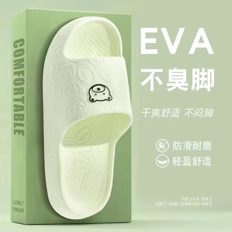 Bear Slippers for Female Couples, Thick-Soled Home Bathroom Non-Slip Bath Sandals, Eva Breathable Hollow Design