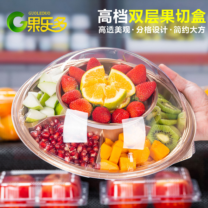 High-end Golden Double-layer Six-compartment Fruit-cut Packaging Box Round Disposable Fruit Platter Cake Sushi Packaging Box