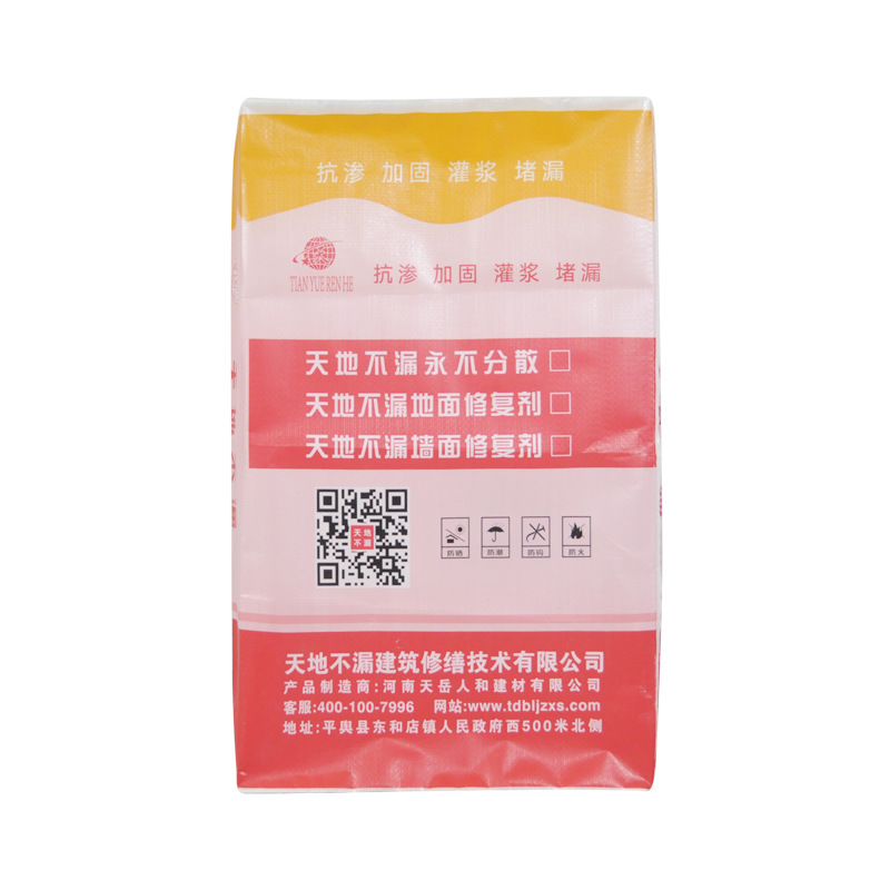 Picture of Color Printing Valve Mouth Packaging Color Printing Chemical Packaging Pe Valve Flap Pocket Pants Seal Acid-Resistant Heat Printing Logo Seal