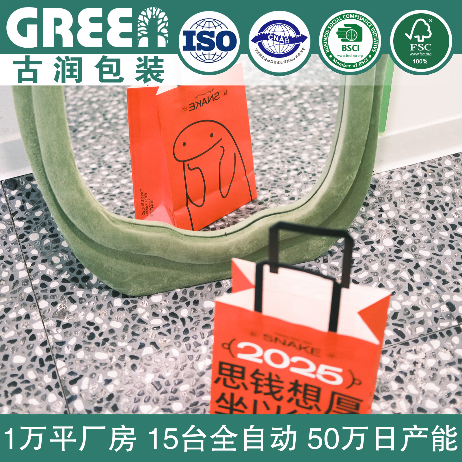 Bakery Kraft Paper Bags, Tote Bags, Croissant Bread Bags, Dessert Packaging Bags, Takeaway Packaging Bags, in Stock, Eco-Friendly