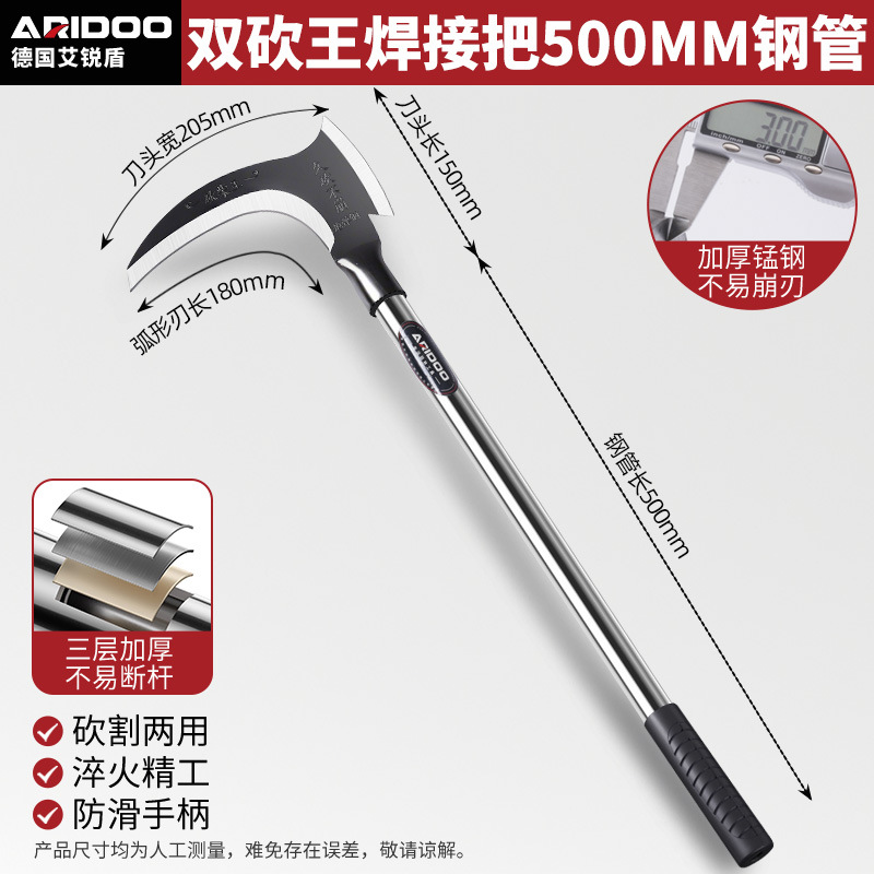 Picture of Wholesale high-manganese steel double-chop king sickle long-handle lawn mower multifunctional mountain opening fishing outdoor agricultural chopping firewood