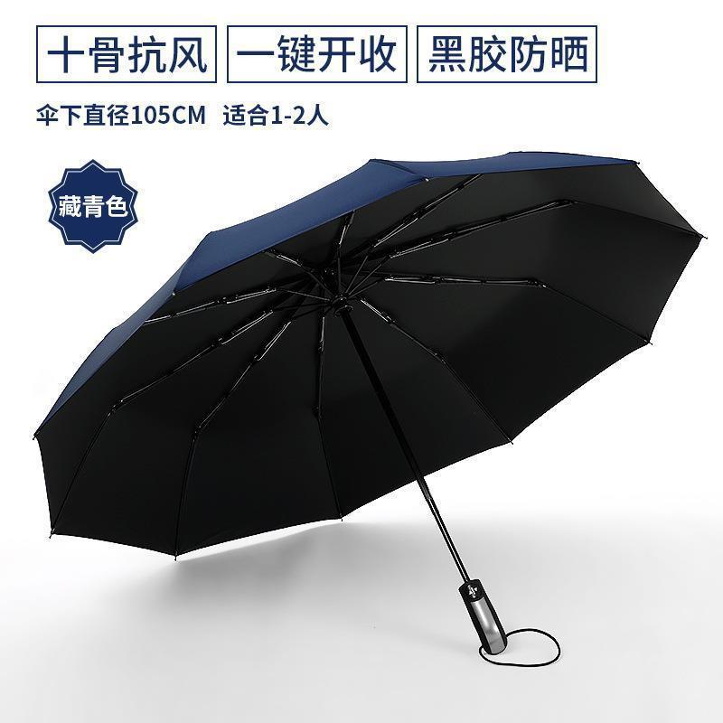 Picture of A large number of wholesale automatic folding umbrellas for men and women sunshade sunscreen UV protection rain umbrella can be set advertising