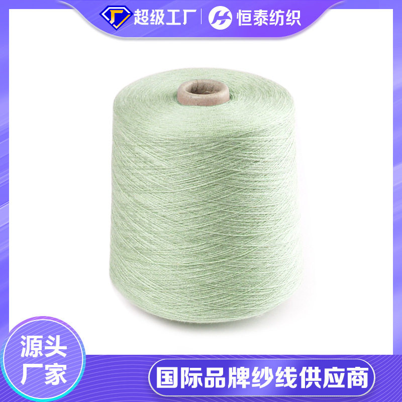 48NM/2 Wool Acrylic Nylon Blended Yarn 55 Nylon 30 Wool 15 Acrylic Color Spinning Yarn Factory