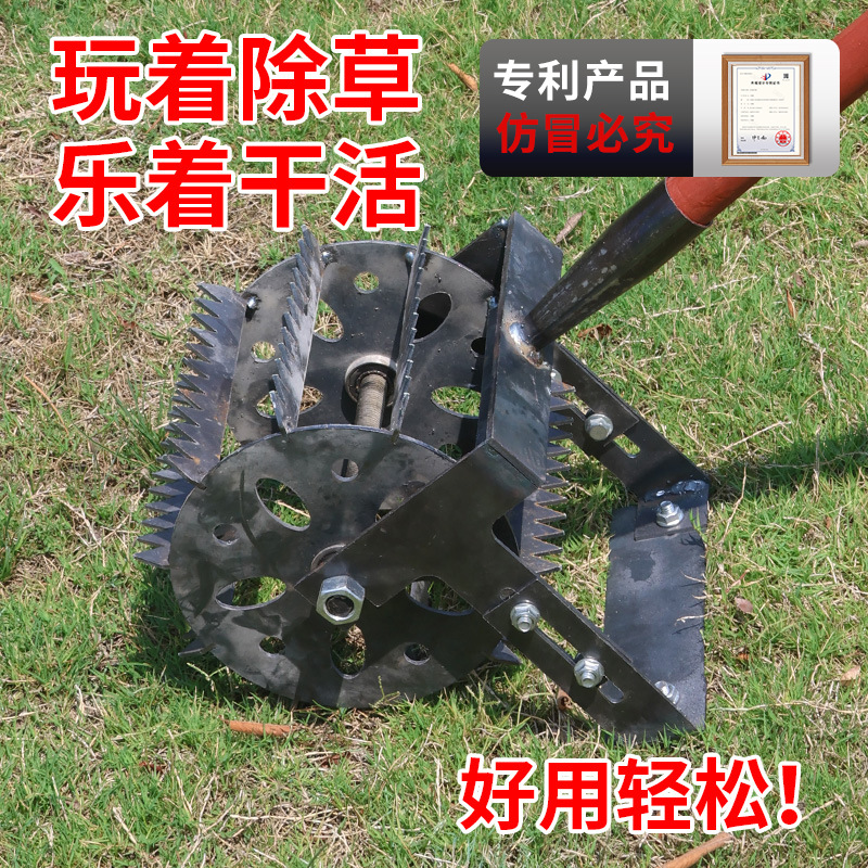 New Wheeled Pushing Wheeled Hoe Hand-Pushing Mowing Artifact