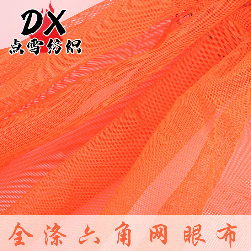 Factory in stock Polyester Hexagon Mesh Cloth Upper Bags Lining Sportswear Home Textile Clothing Laundry Bag Fishing Net