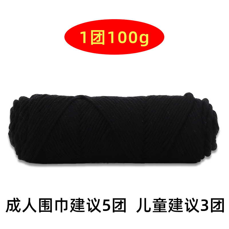 Picture of Weaving Scarf Artifact Wool Hand Knitted diy Hand-knitted Self-knitted Scarf Sweater Lazy Knitter Full Set of Tools