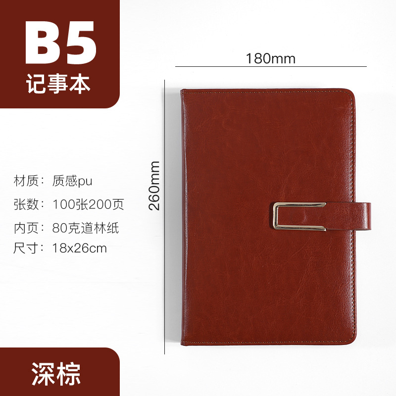 Picture of High-End Leather Notebook A5 Thick Notebook Gift Box Set Conference Notepad Business B5 Notebook Custom Logo