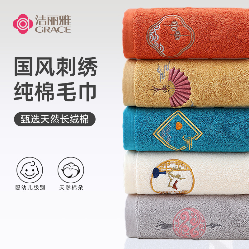 Picture of Jialiya Souvenir Towel, Cotton Non-Fading, Chinese Style Embroidered Face Towel, Gift Selection, Wedding Group Purchase W2919