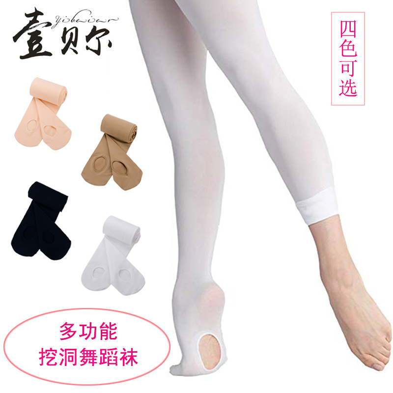 Picture of Adult Children's Dance Socks Spring and Autumn Thin Digging Leggings Big Children's Ballet Practice Test Grade Multifunctional Pantyhose