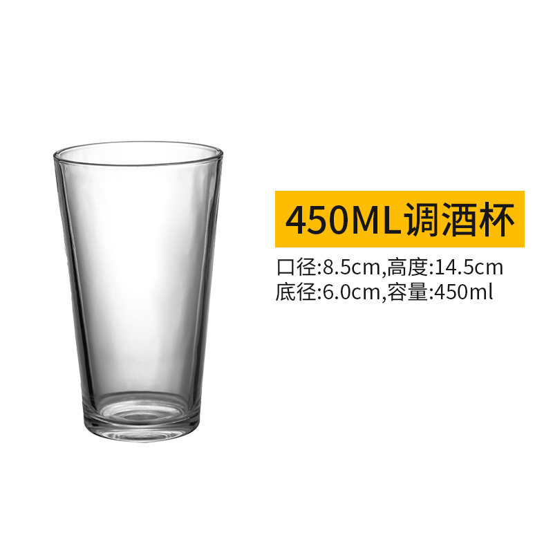 Picture of 500ml Large Draft Beer Cup Large Internet Celebrant Household Glass Beer Cup Fine Brewing Creative Wine Cup Exquisite Large Capacity