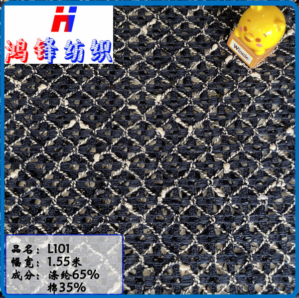 Hongfeng L101 knitted mesh fabric mesh fabric fashion women's dress pants shoes bag clothing outer lining