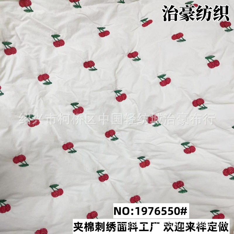 Autumn and Winter Girls' Quilted Embroidered Cherry Cotton Clothing Fabric Large Capacity Cosmetics Cosmetics Bag Portable Travel Mommy Bag Cloth