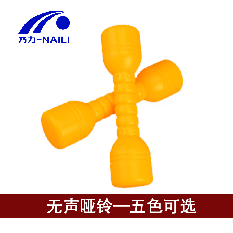 Picture of Kindergarten gymnastics dance plastic dumbbells children rattle environmental protection children morning exercise fitness dumbbells color game