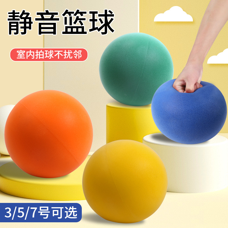 Children and Adults Training Silent Basketball Indoor Basketball Indoor Shooting Without Disturbing Basketball Home Basketball