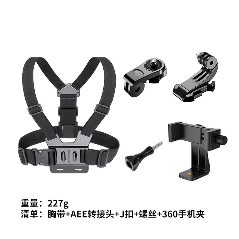 Picture of Head-mounted mobile phone fixed bracket riding first-person perspective shooting bracket sports camera motorcycle riding chest strap