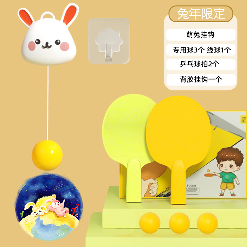 Picture of Hanging Table Tennis Trainer Kidsren's Indoor Family Practice Sensory Integration Artifact Suspended Correction Vision Hand-Eye Coordination