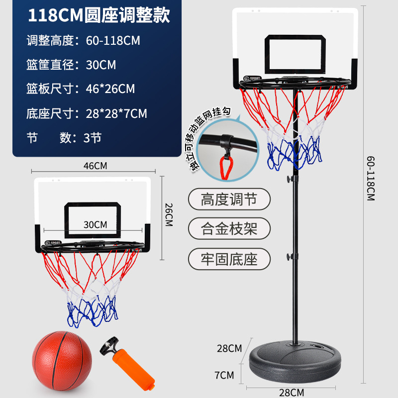 Picture of Cross-border manufacturers wholesale children's movable basketball stand shooting frame toys adult iron rod can be lifted indoor and outdoor