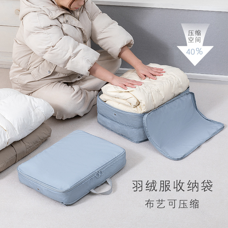 Down Jacket Compression Bag Storage Bag Clothes Luggage Packaging Special Clothes Large Household Artifact Sorting Bag