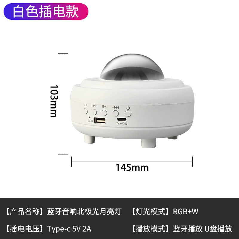 Picture of Cross-border Star Projection Lamp Birthday Gift Bluetooth Speaker Northern Star Moon Table Lamp Bedroom Atmosphere Nightlight