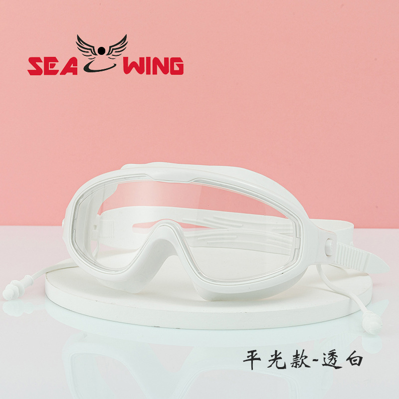 Picture of Adult Large-Frame Swimming Goggles Waterproof and Anti-Fog Hd Swimming Goggles One-Piece Earplugs Silicone Children's Swimming Goggles Wholesale