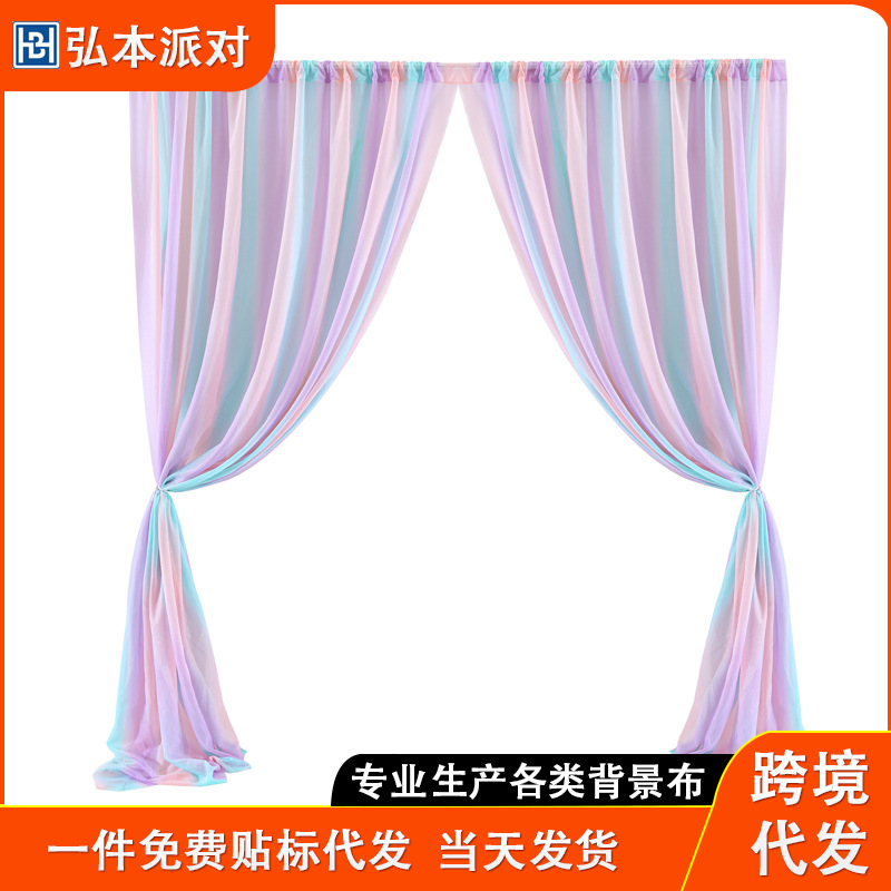 Colorful Gauze Curtain Wedding Scene Layout Lawn Wedding Oath Ceremony Background Special Outdoor Soft Curtain Fantasy Color