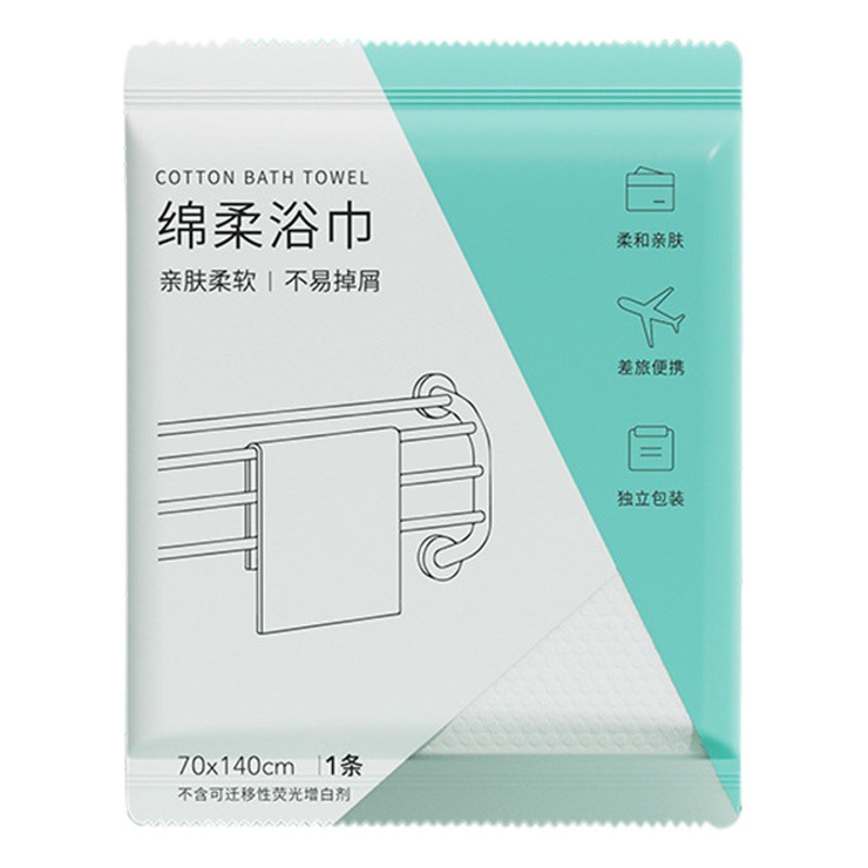 Disposable Bath Towel Dry Travel Compressed Separate Packaging Thickened Extra Large Bath Hotel Special Towel Set